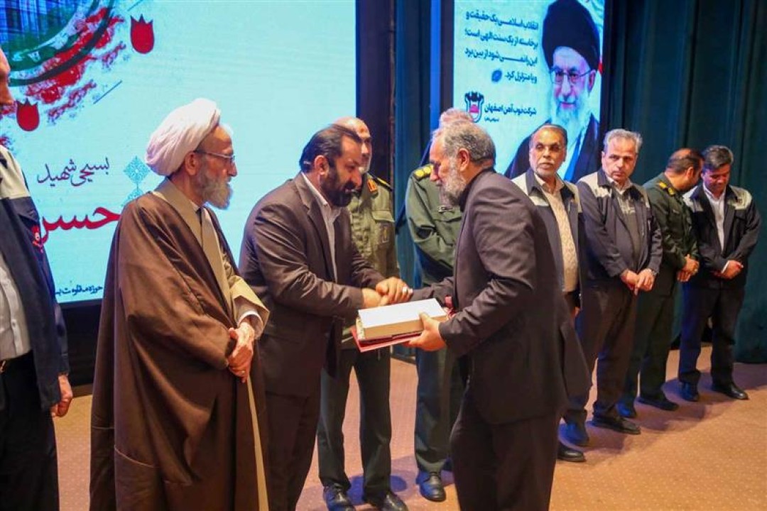 گرامیداشت یوم‌الله ۲۲ بهمن و شهدای امنیت شهرستان لنجان در ذوب‌آهن اصفهان